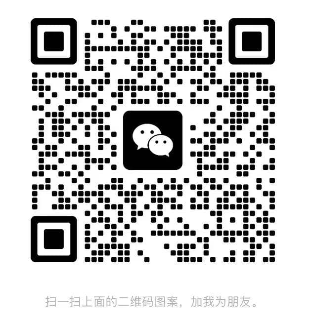 微信二维码