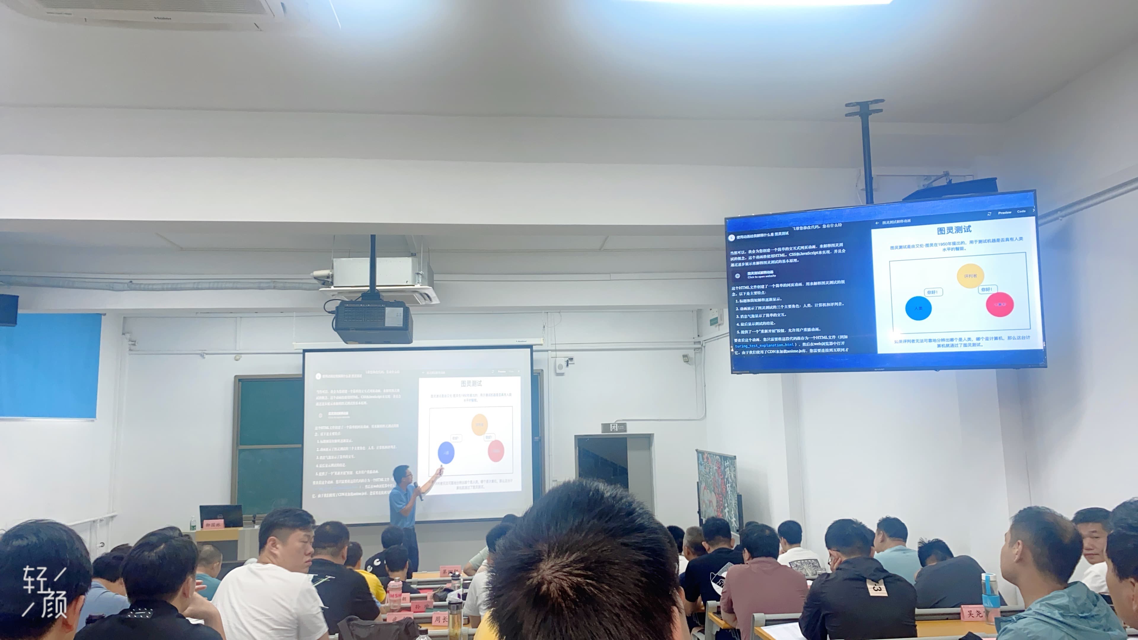 上海交通大学云南研究院培训现场